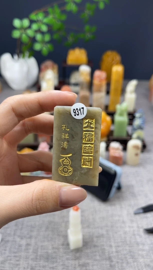 【闪购商品】昌化石印石9317