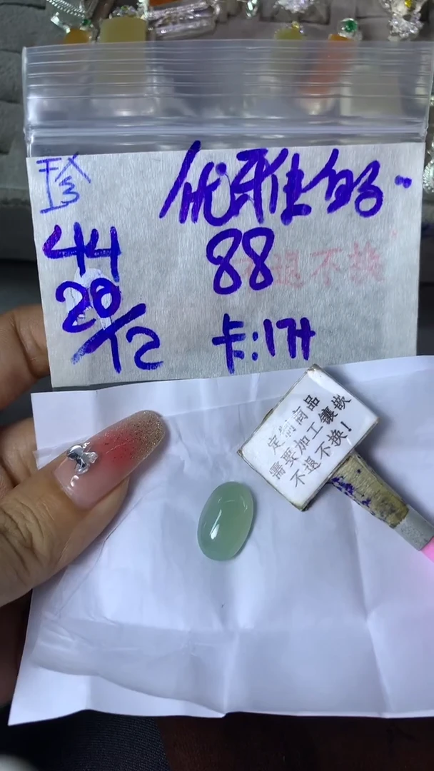 未镶嵌定制翡翠优***人 不退不换 15-20天 物流周期！