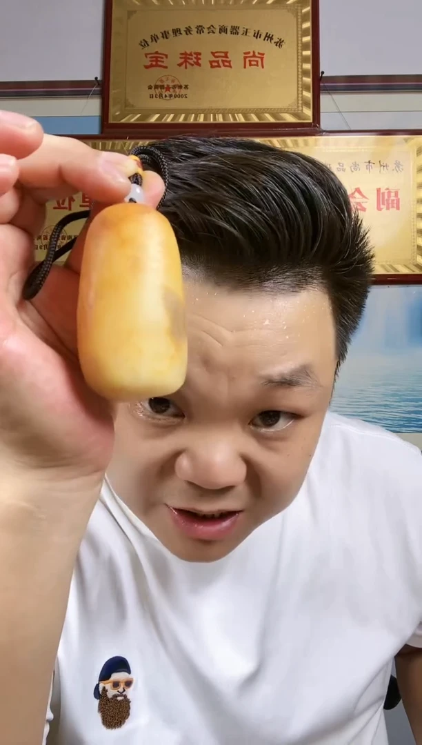 和田玉未镶嵌颈饰28