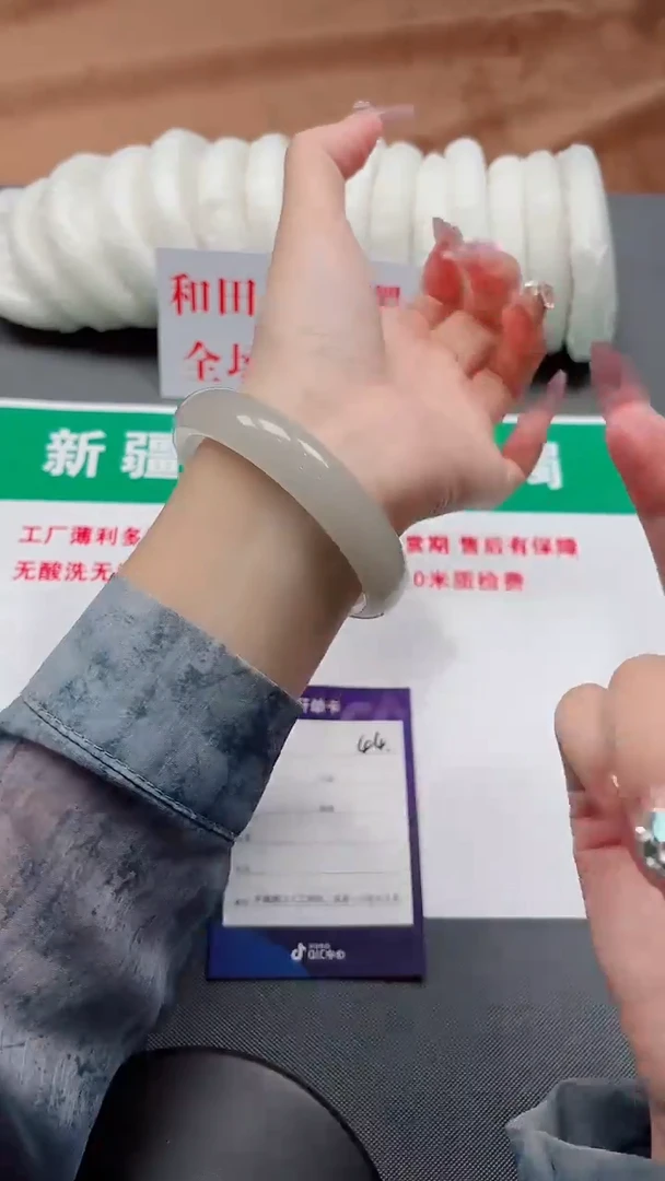 未镶嵌手镯和田玉44-14-58