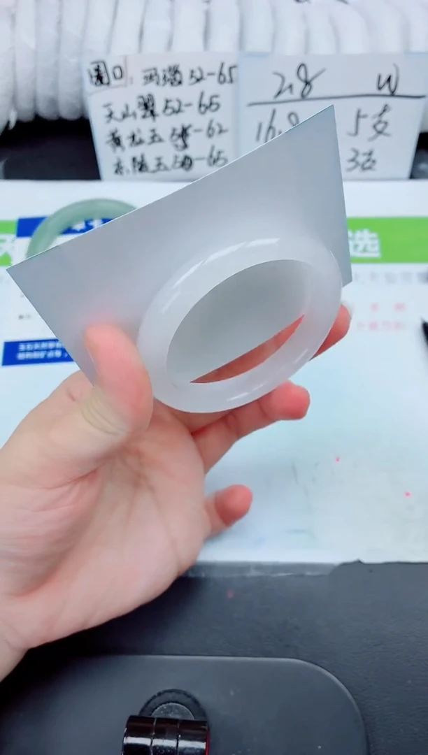 未镶嵌手镯石英质玉231-55