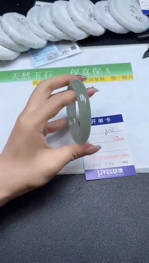 未镶嵌手镯石英质玉020-54