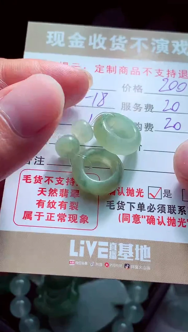 未镶嵌定制翡翠开***咪翡翠毛货定制561055