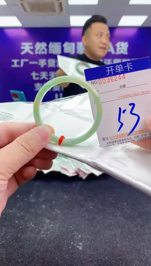 未镶嵌手镯翡翠AAAAAAAAAAAA