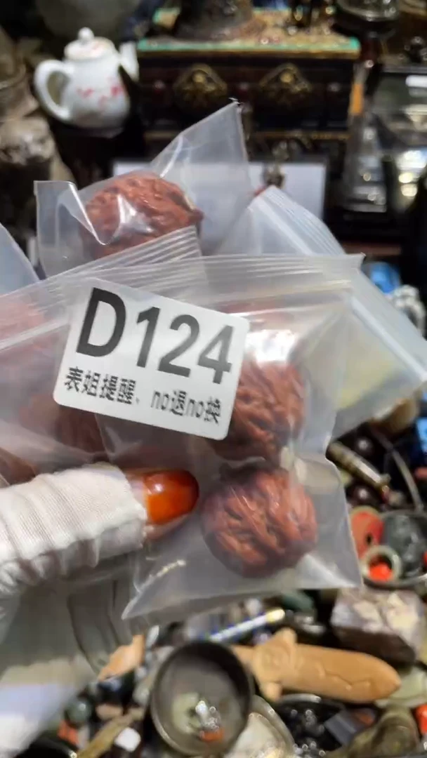 陶瓷有****收表姐直播所见所得
