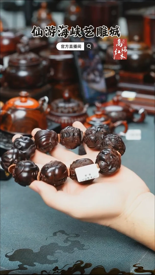 紫檀木类端景台印度小叶紫檀瑞兽手串