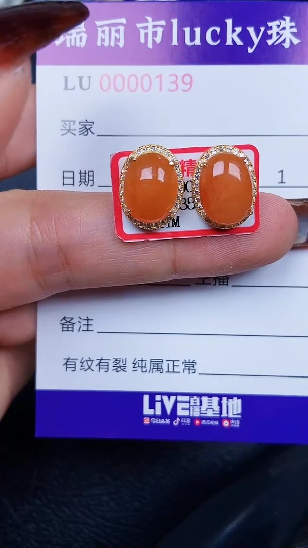 颈饰银S925镶嵌翡翠0139