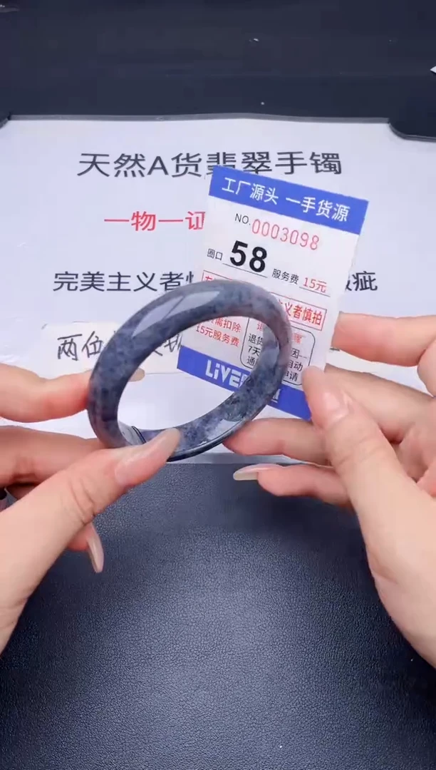 未镶嵌手镯翡翠翡翠手镯未镶嵌