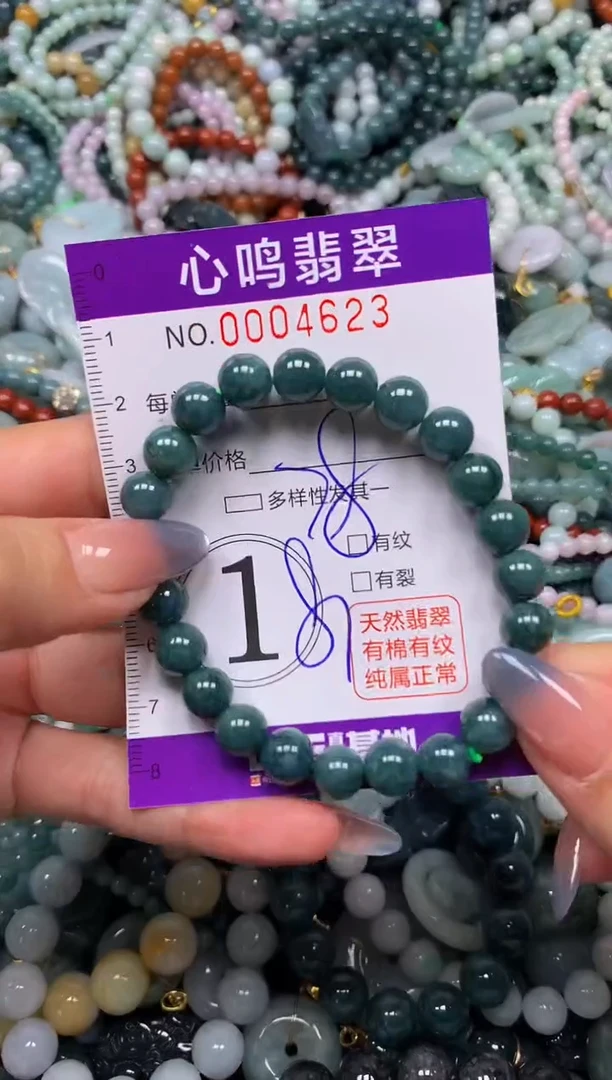 颈饰未镶嵌翡翠闪购004623
