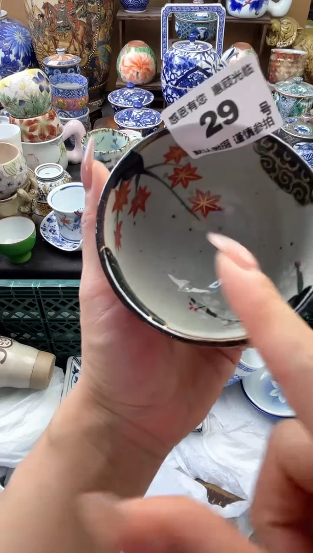 瓷片冰*式29号六六工艺品瓷器