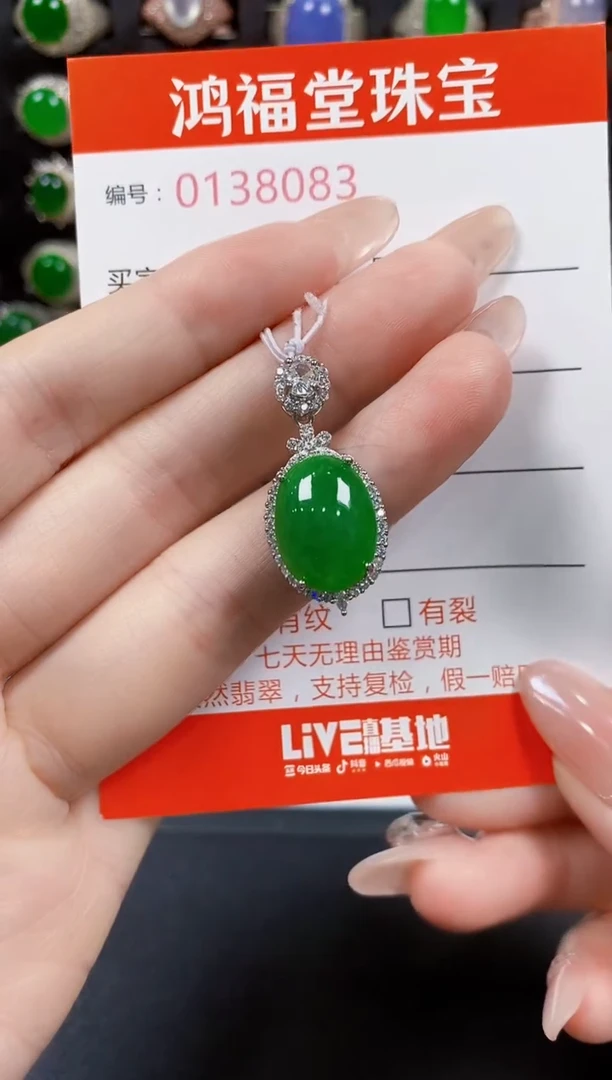 翡翠戒指银S925镶嵌8083