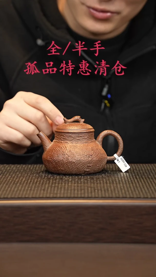 茶壶紫砂紫砂源头精品手工作品33253