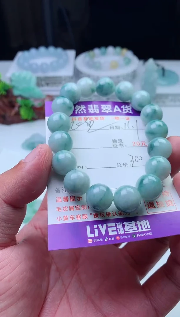 未镶嵌定制翡翠飞*?珠子