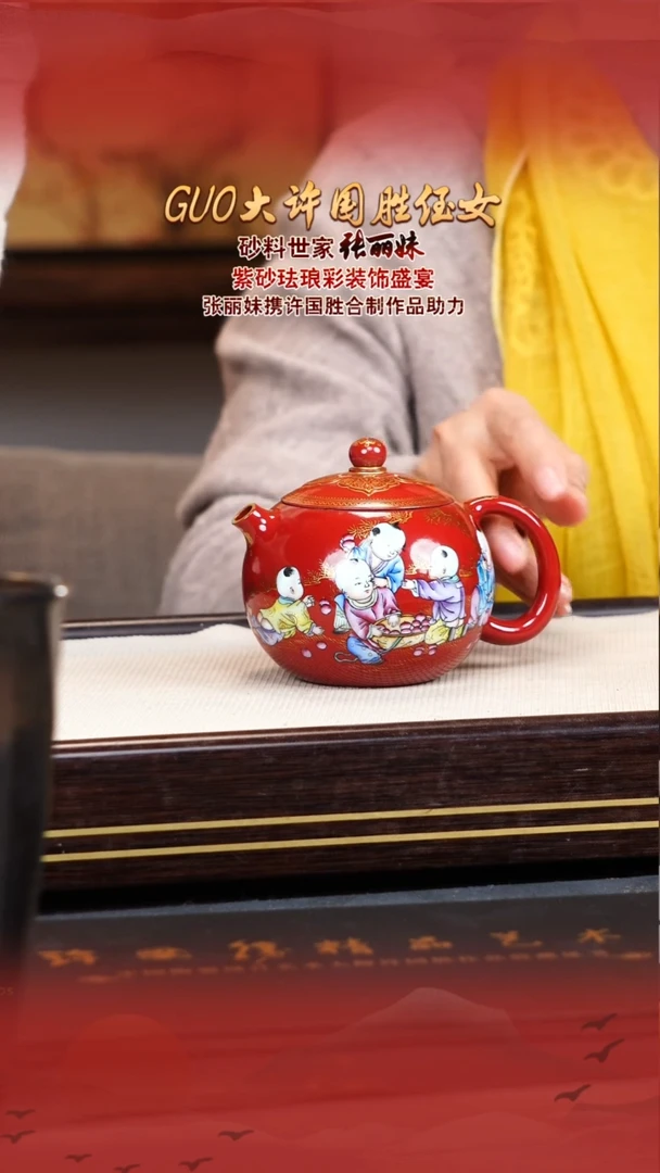 张丽妹宜兴原矿紫砂壶
