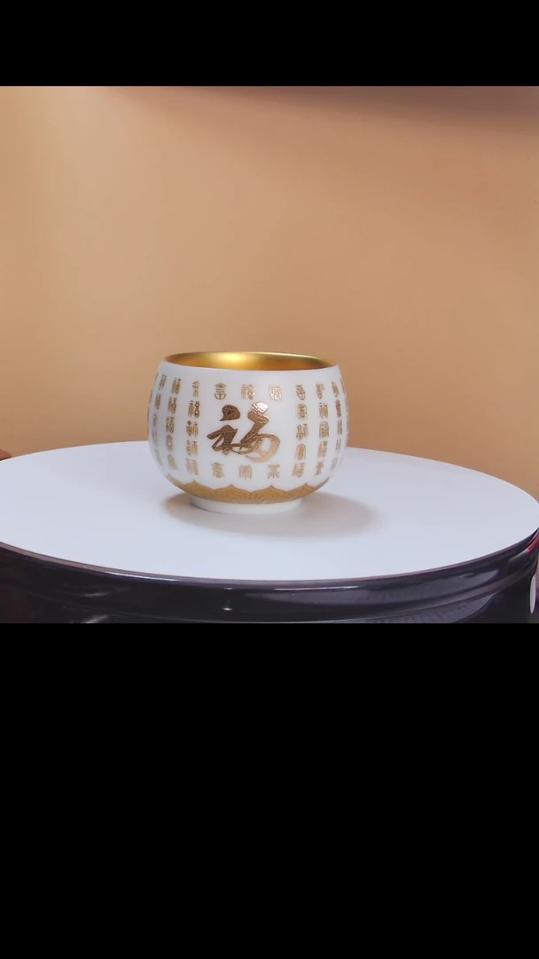 【闪购商品】主人杯百福内鎏金主人杯礼盒装