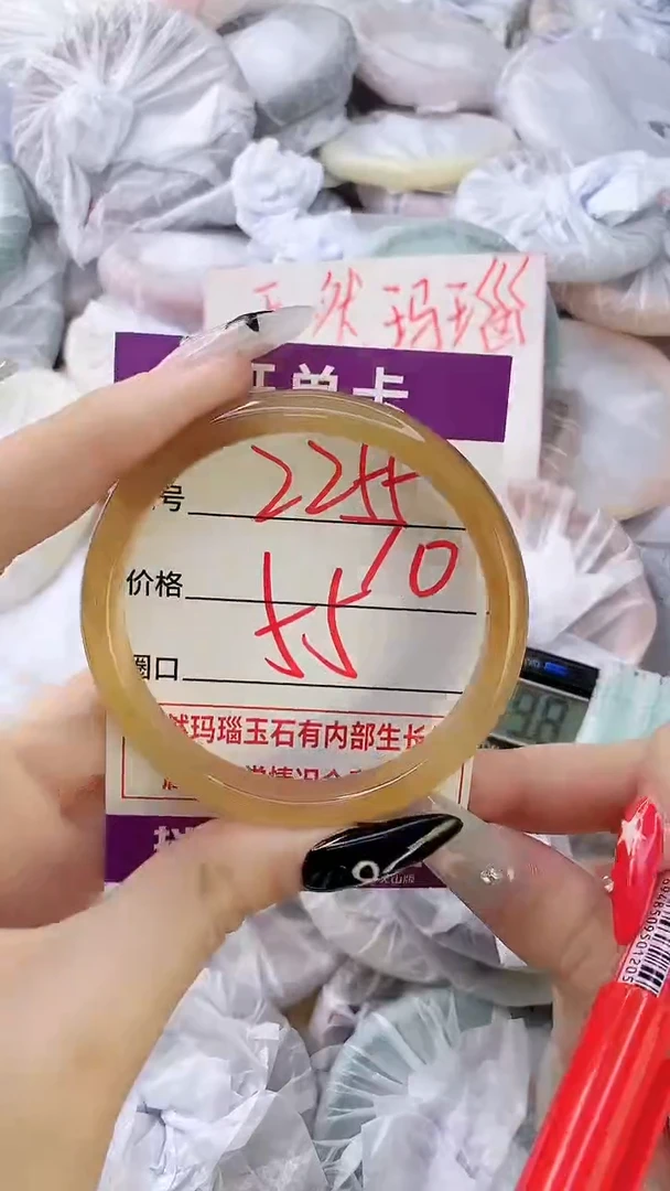 玛瑙/玉髓手镯未镶嵌2255