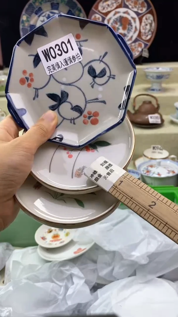 件娃***～瓷片 默认微瑕 完美慎入301