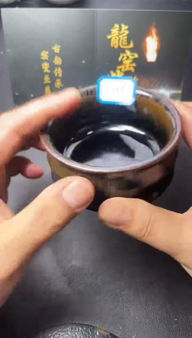 茶盏158叶紫建盏叶紫