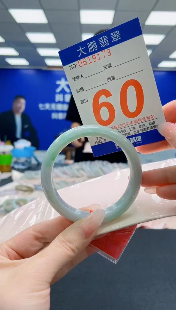 未镶嵌手镯翡翠AAAAAAAAAAAAAAAAAA