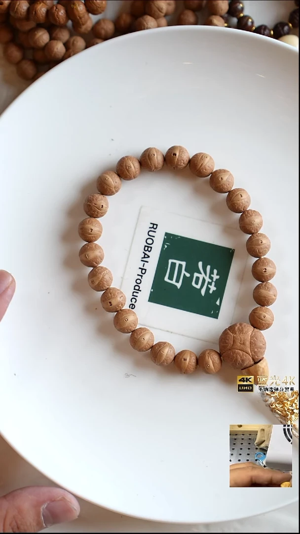 手串凤眼菩提10尺寸手持时光系列