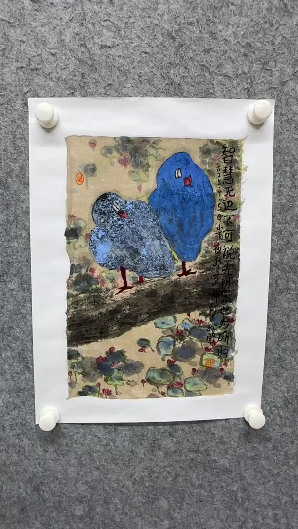 国画西***狼工笔画山水画手绘