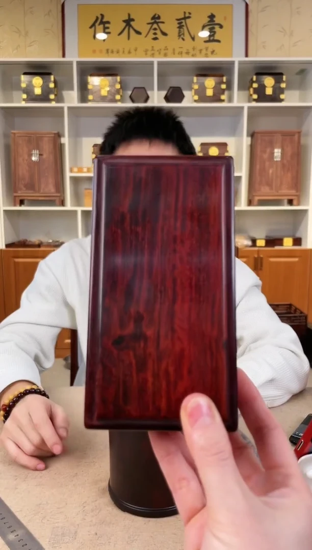 【闪购商品】檀香紫檀（小叶紫檀）翻转小机关盒