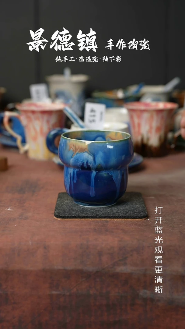 原创景德镇手工高温陶瓷456
