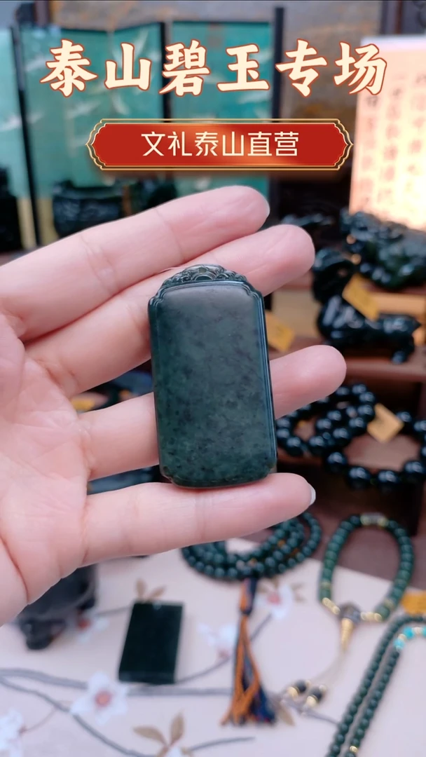 未镶嵌蛇纹石玉吊坠无事牌