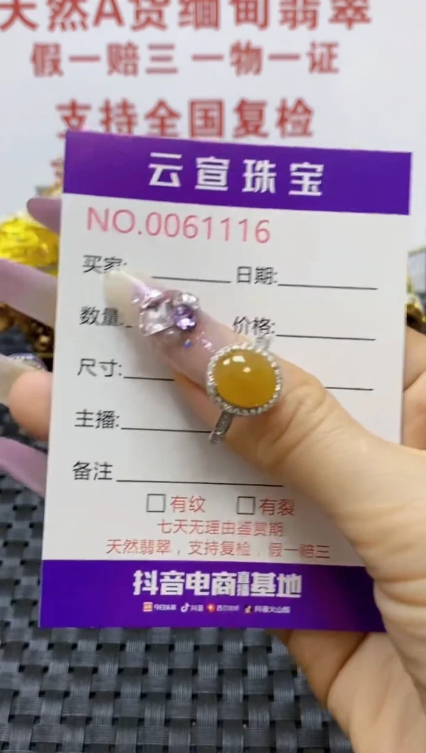 银S925镶嵌戒指翡翠/1116