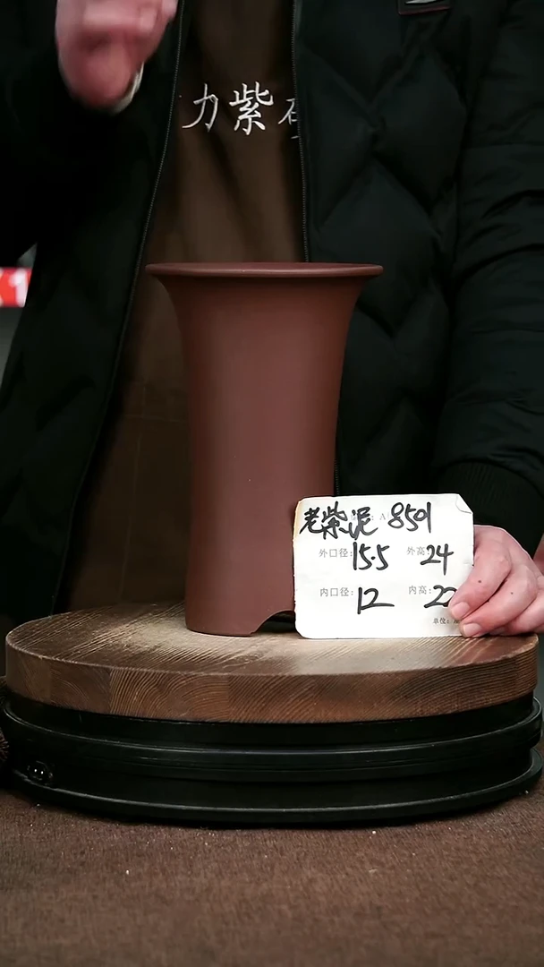 紫砂花盆花卉园艺8501