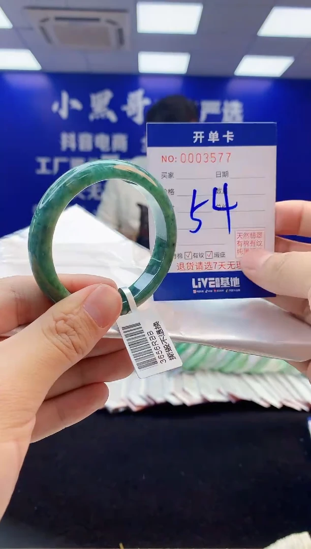 【闪购商品】翡翠手镯未镶嵌1翡翠天然A货手镯