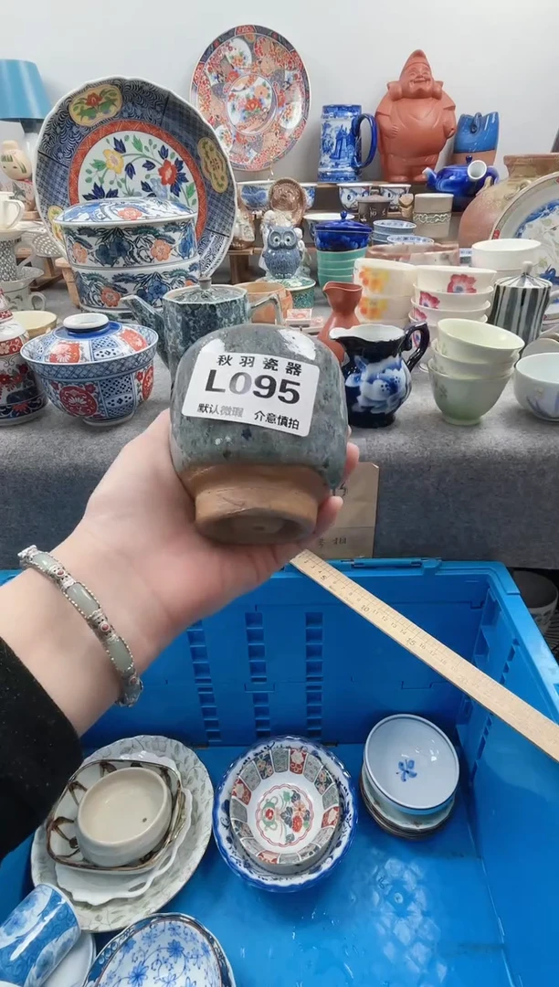 日式R****0默认微瑕秋羽L095