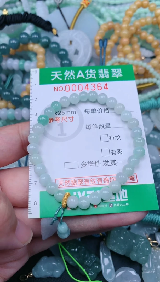 翡翠未镶嵌颈饰.0004364