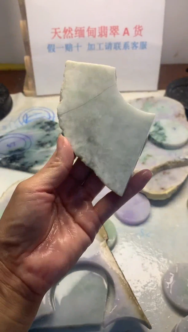 散珠翡翠翡翠裸石