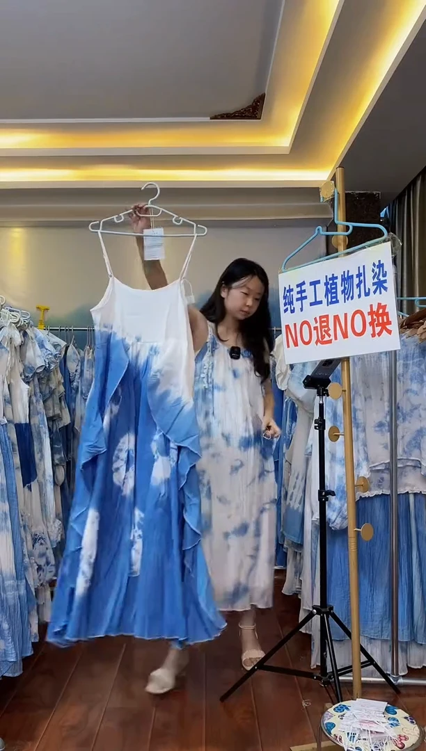 扎染服饰 默认微瑕 赵丽颖同款吊带  压花 M码 胸围86 编号044
