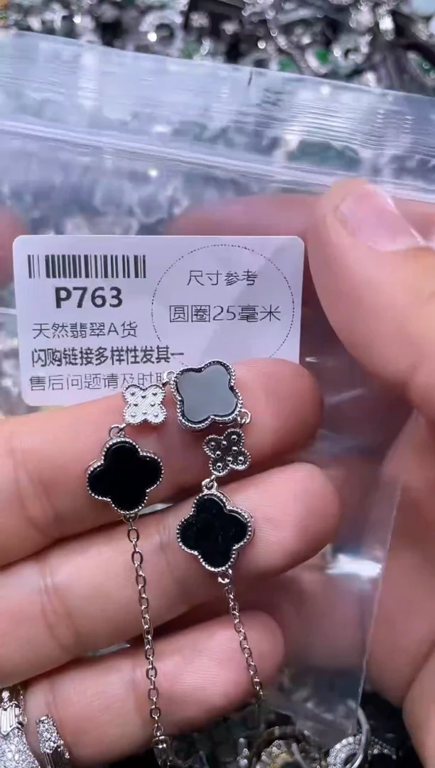 【闪购商品】翡翠颈饰未镶嵌P763手链