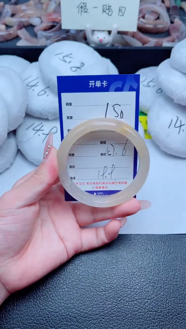 未镶嵌手镯石英质玉150-57
