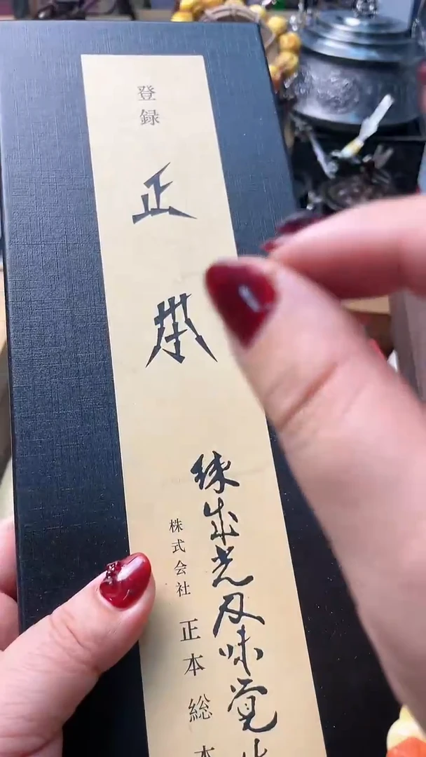 【闪购商品】瓷片DAO炎美杂货铺质量保证