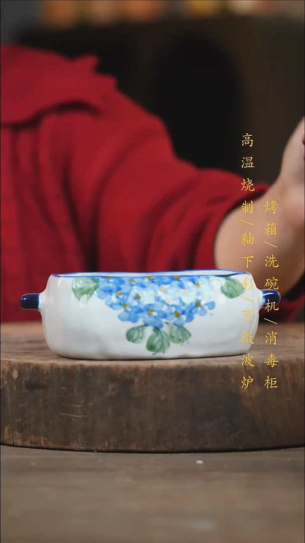 瓷片景德镇高温釉下彩（食品级）