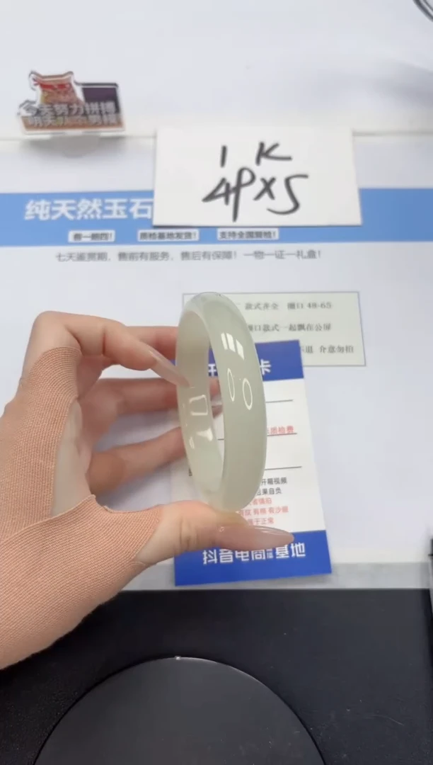 【闪购商品】石英质玉手镯未镶嵌A9-60.7