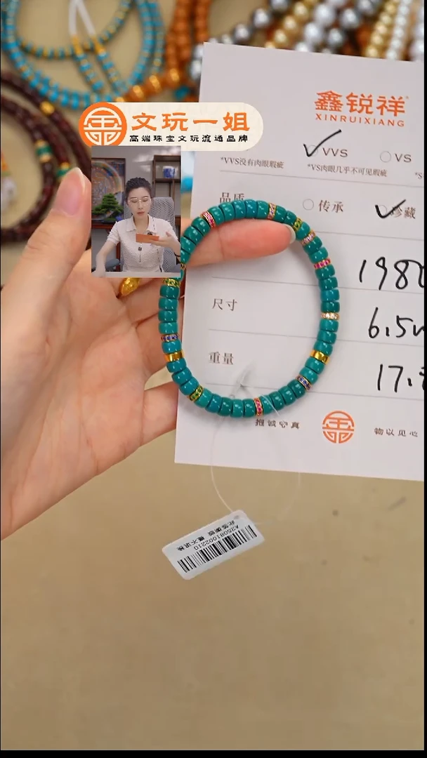未镶嵌绿松石珠宝奇石?***妮松石