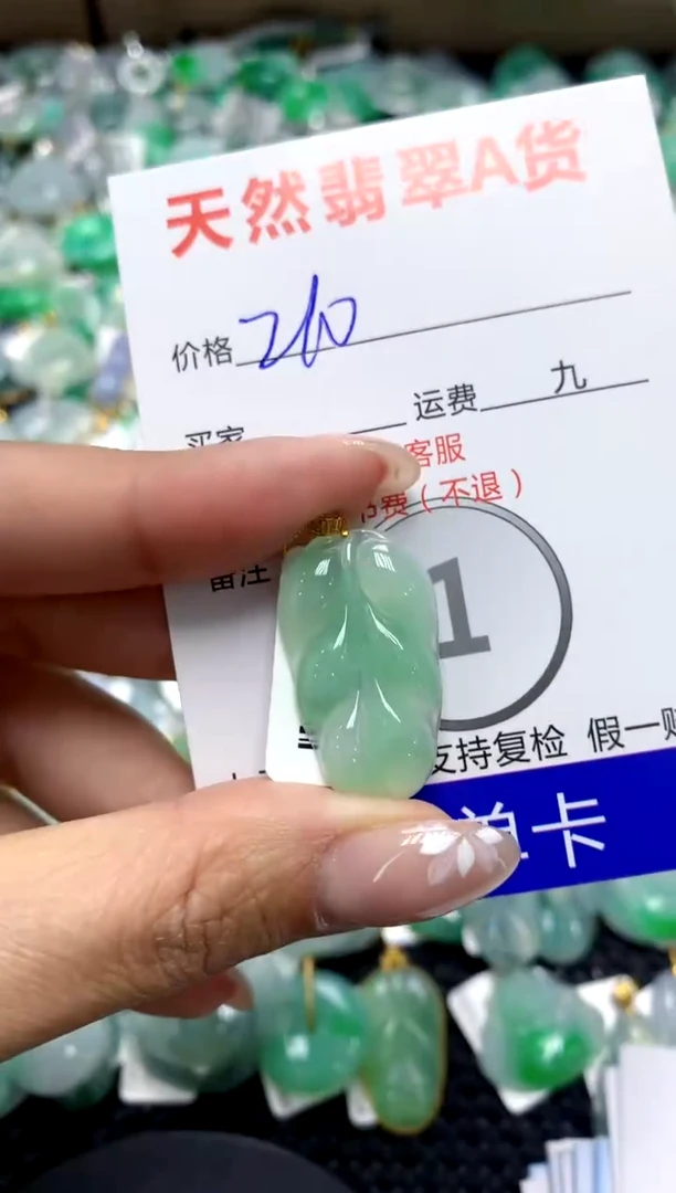 【闪购商品】翡翠颈饰18K金镶嵌1111111111111111111
