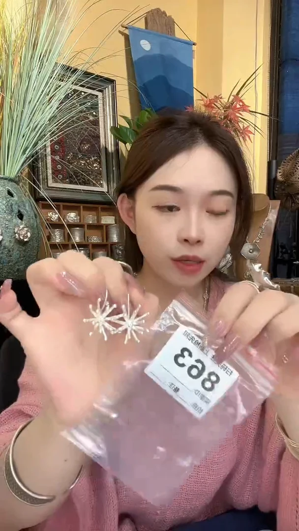 无925银华****馆耳饰