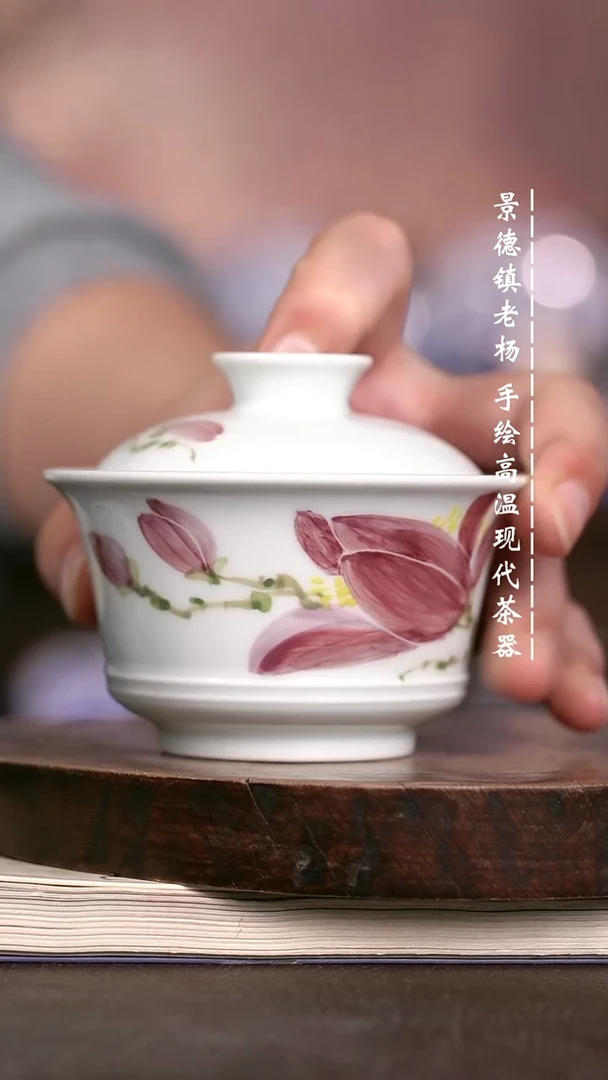 微瑕福利 现代瓷 瑕