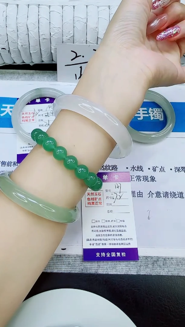 未镶嵌手镯石英质玉147/57.2