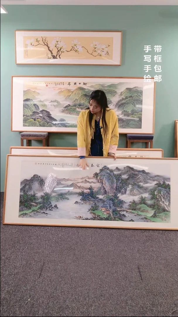 【闪购商品】国画富春山居图210*80陈万语