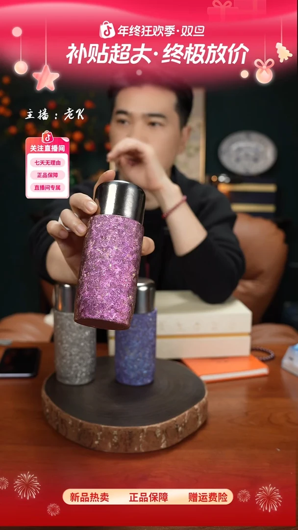 高端礼品（YM家）磁吸钛杯粉色330ml-SD