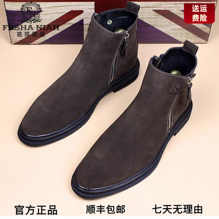 法莎尼亚马丁靴2025秋冬切尔西靴男尖头反绒磨砂短靴发型师高帮鞋