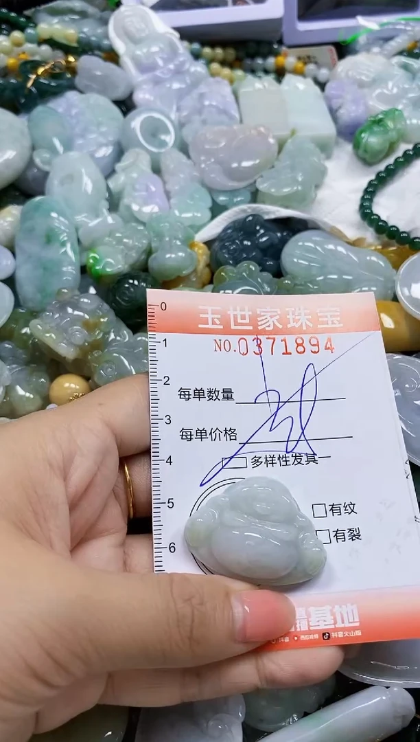 颈饰未镶嵌翡翠闪购0371894多样性发其一