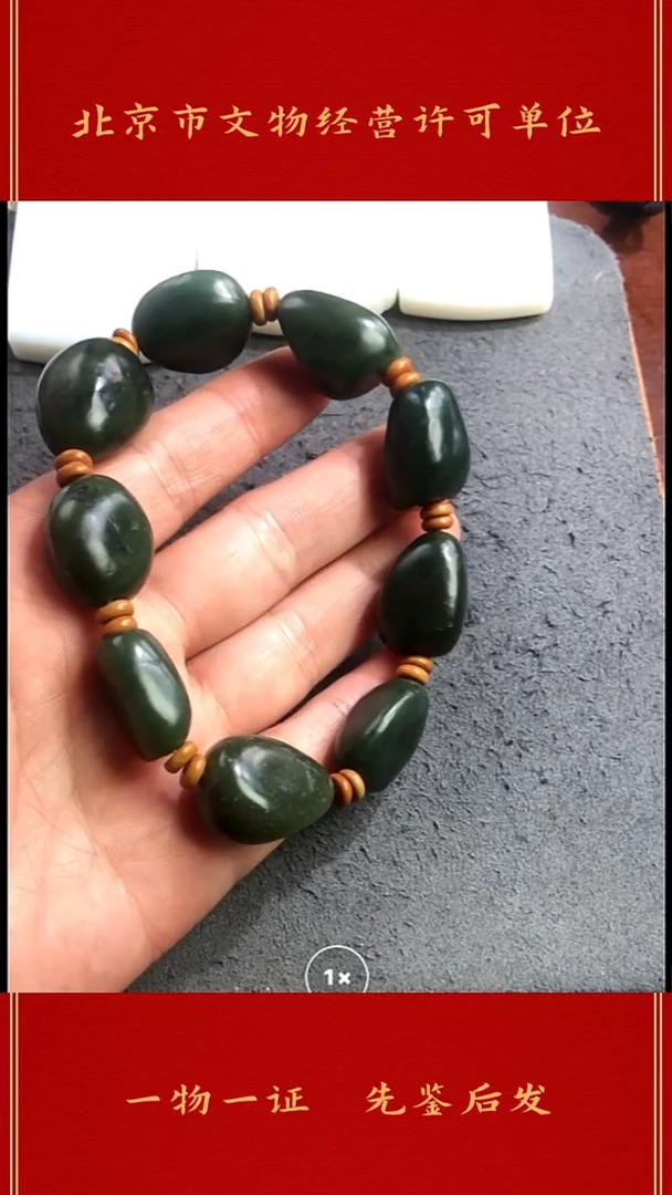 未镶嵌和田玉挂件手串